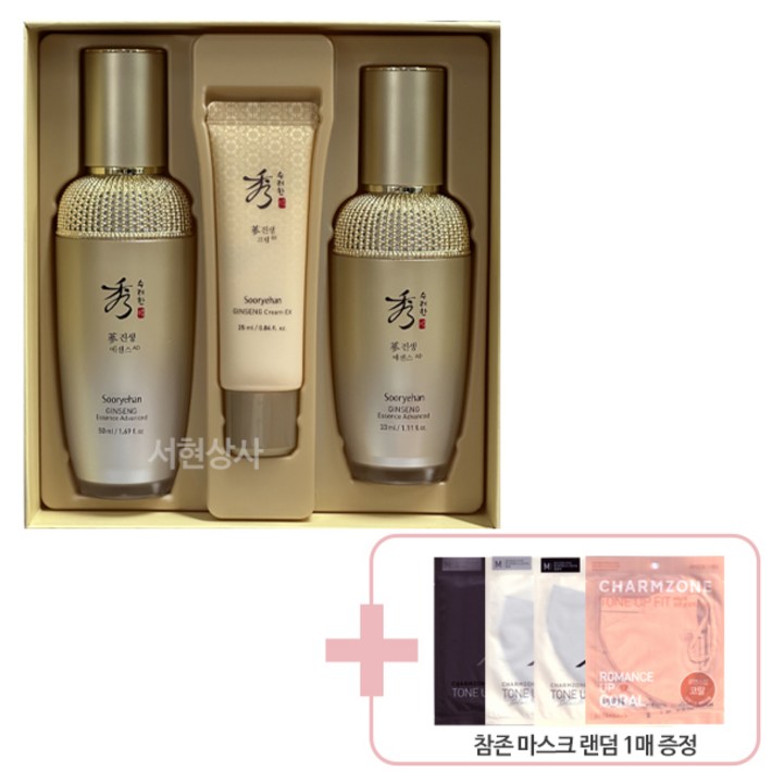 수려한 진생 에센스 어드밴스드 50ml33ml 특별기획