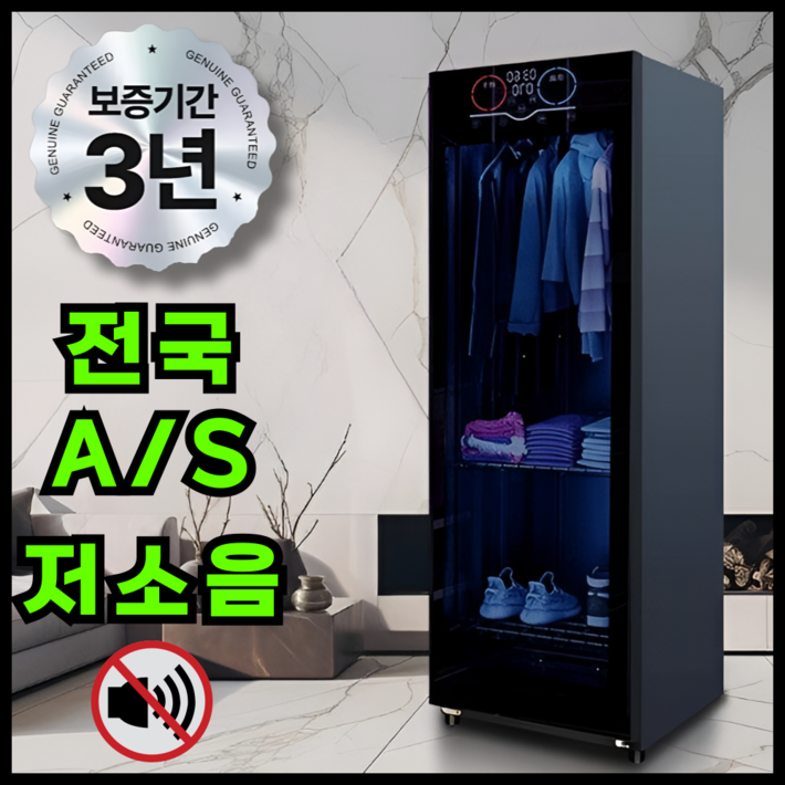 에어블룸 뽀송한 의류관리기 스타일러 에어드레서 휴대용건조기 스타일랩 옷드라이 에어다리미 에어블룸 뽀송한 의류관리기 스타일러 에어드레서 휴대용건조기 스타일랩 옷드라이 에어다리미