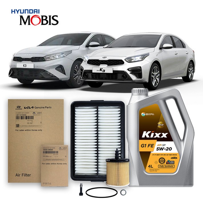 올뉴더뉴 K3 BD 1.6 일반가솔린18년식 이후킥스합성유순정필터세트 5W20, 1개