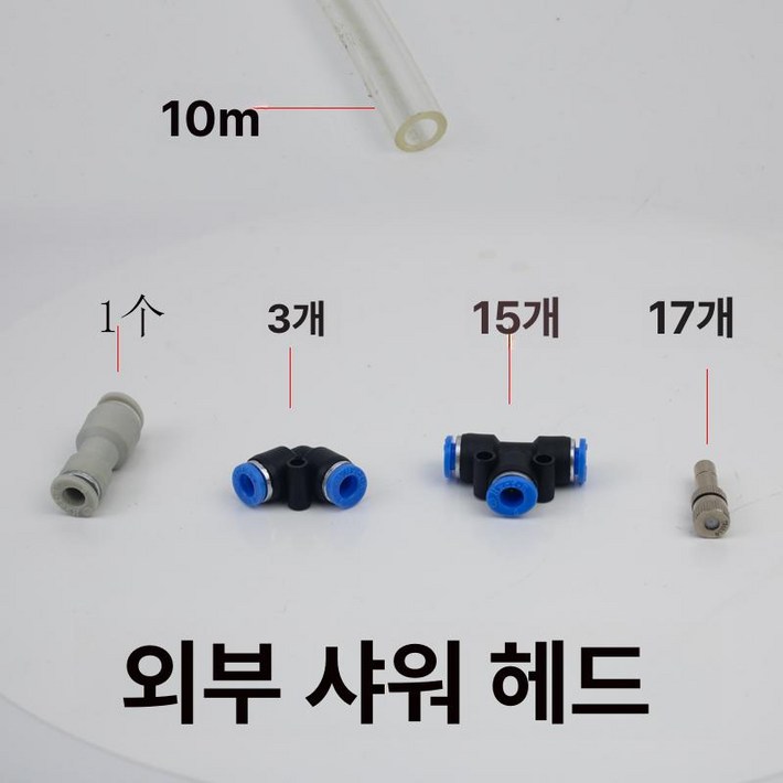 방역소독기 뿌레 무선 방역기 연무기 충전식