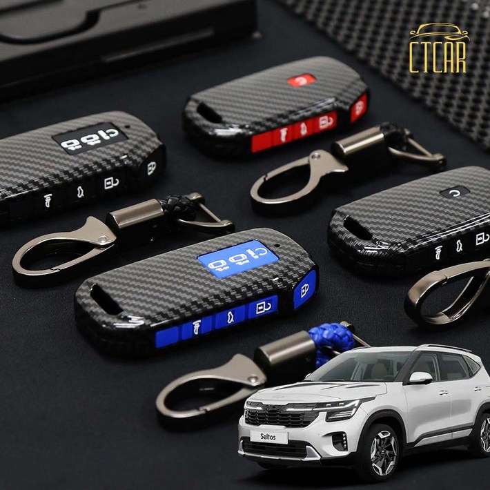 더뉴 셀토스 호환 키케이스 스마트키 5 7 버튼 카본