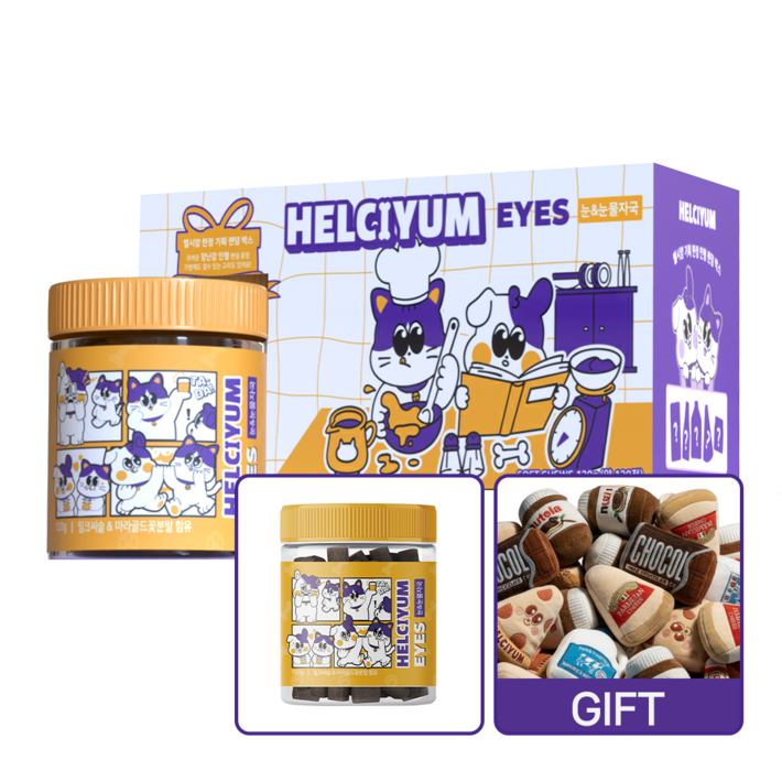 헬시얌 아이즈 강아지 간식 눈 영양제 눈물자국 개선 눈건강 기능성 영양 간식
