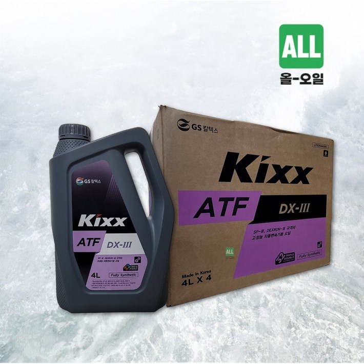 KIXX ATF DX-III 4L 오토미션오일 미션오일