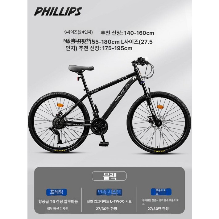 트렉로드자전거 로드자전거 자전거 트렉 로드