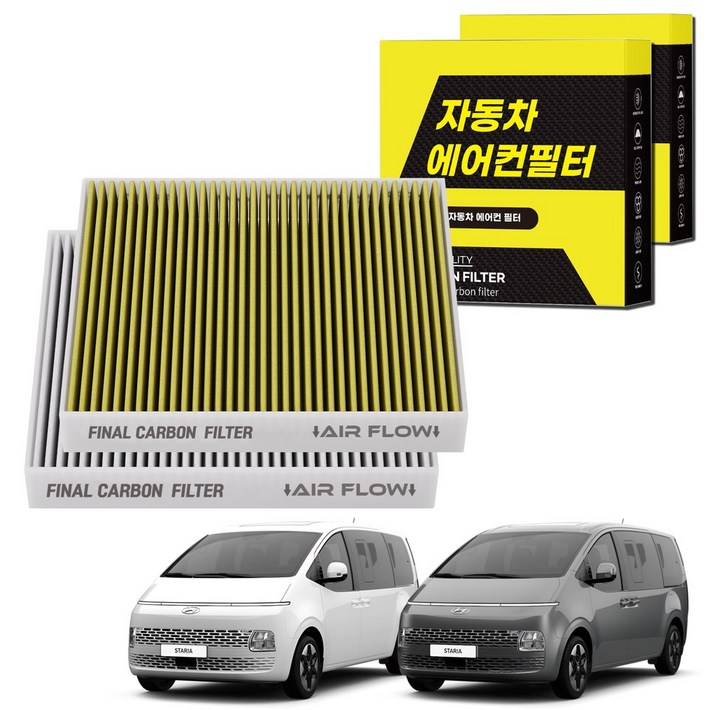11 자동차 에어컨필터 그린 활성탄 냄새차단 순정형 PM 0.3, 2개, 스타리아 FCA17