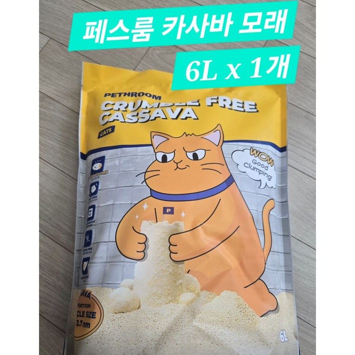 페스룸 고양이 오도어 프리 두부 씬 모래 가는입자 오리지널
