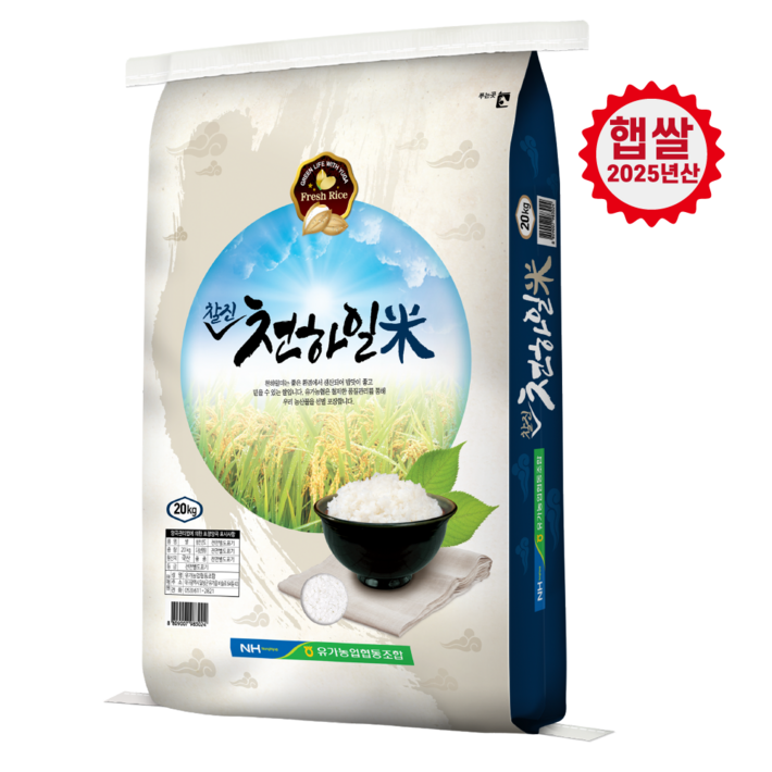 천하일미20kg 2025년산 햅쌀 상 등급, 20kg, 1개, 상등급