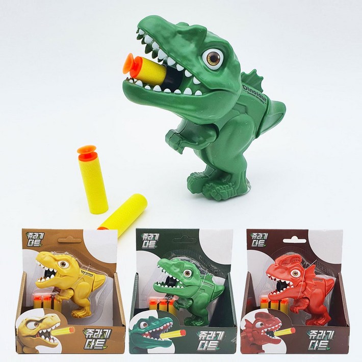 5000 쥬라기 다트스펀지건 다트건 장난감총