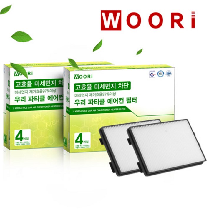 우리 파티클 필터 1회 교체분