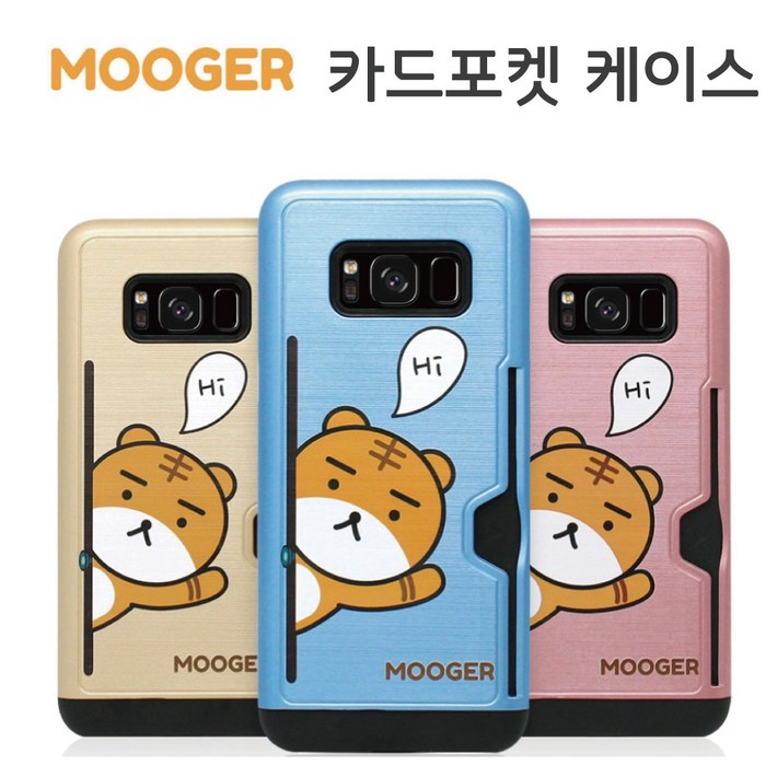 LGG7  무거 정품 빼꼼 카드범퍼 케이스