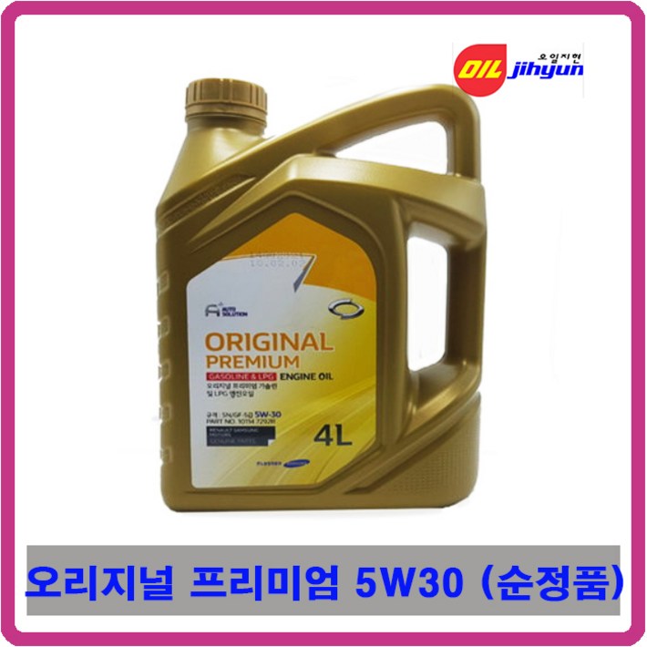 르노삼성 순정 고급 프리미엄 엔진오일 5W30 4L, 1개, 4L, 5w30