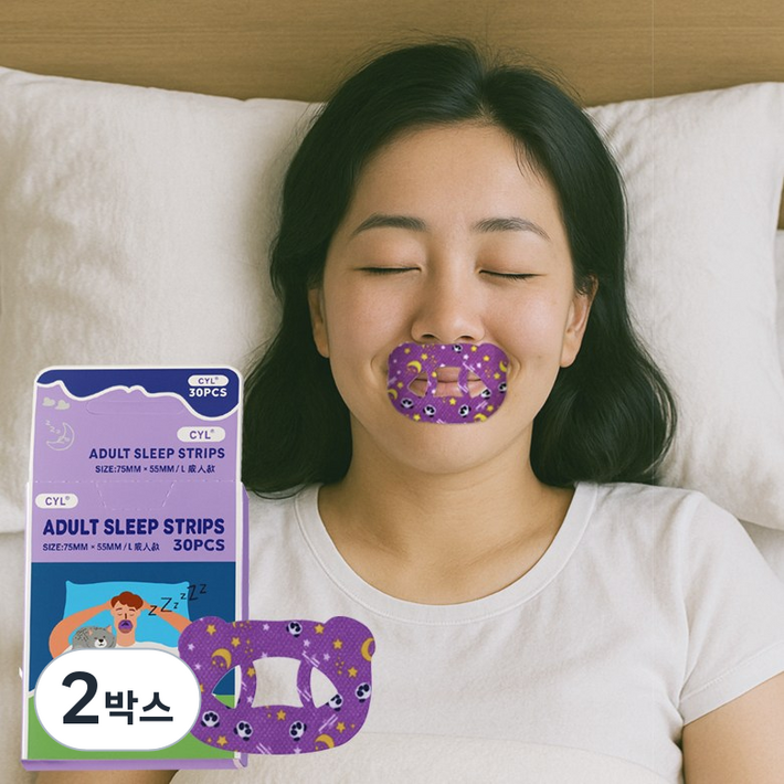 편안숨 편안한 수면 입벌림 방지 테이프
