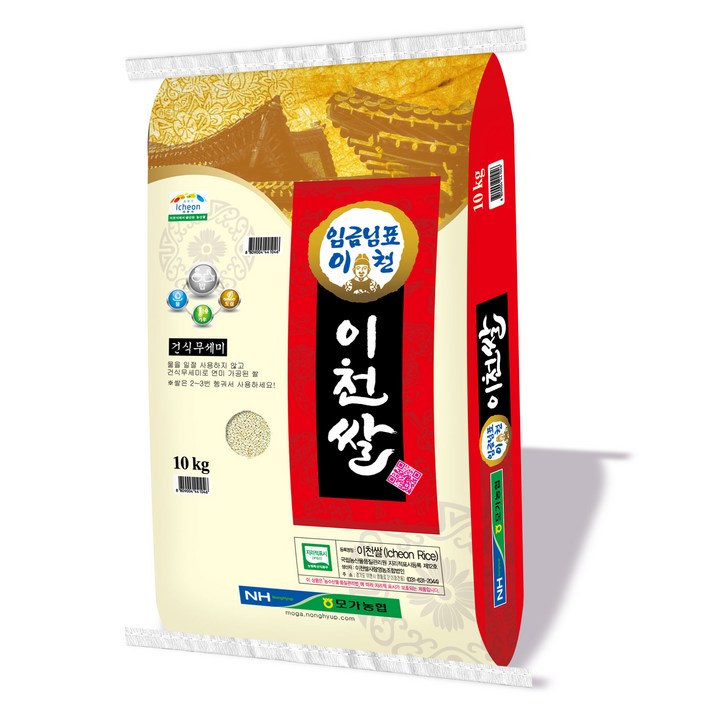 모가농협 2025년 햅쌀 씻어나온 임금님표 이천쌀, 10kg, 1개, 특등급