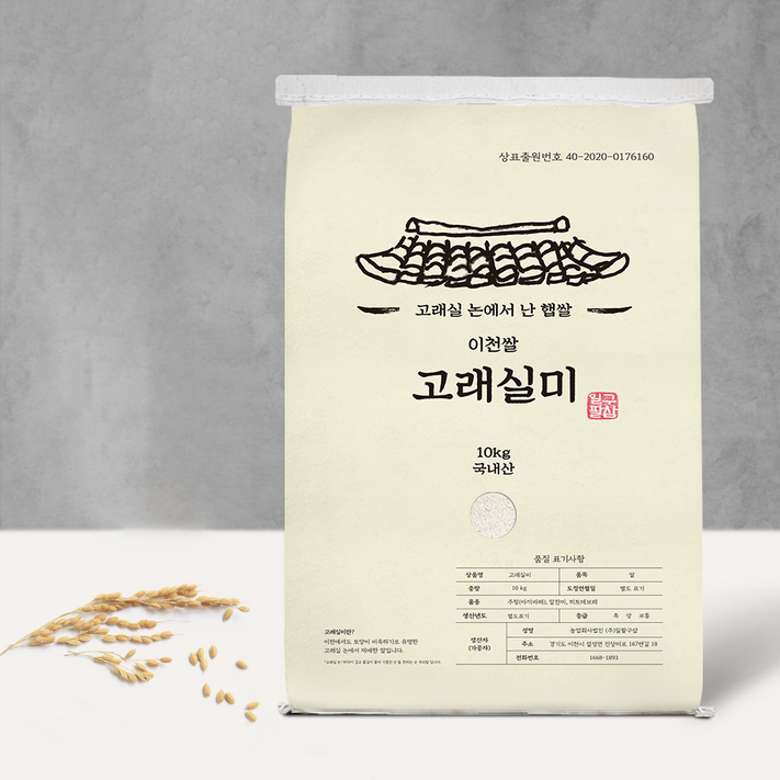 2023 햅쌀 이천쌀 고래실미 호텔납품용 프리미엄쌀, 10kg, 1개 2023 햅쌀 이천쌀 고래실미 호텔납품용 프리미엄쌀, 10kg, 1개