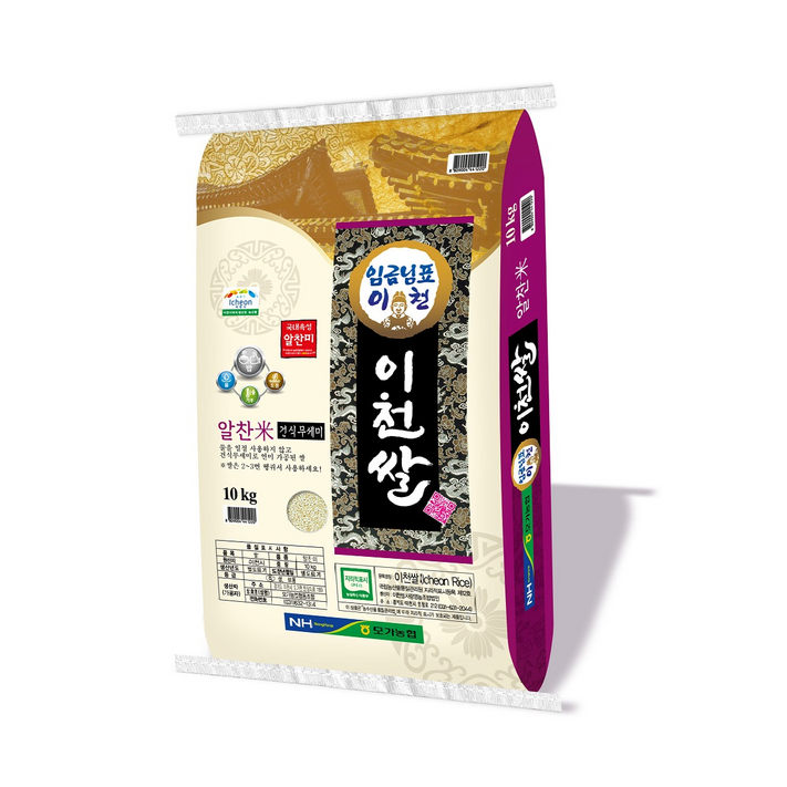 경기미10kg 모가농협 건식무세미 임금님표 이천쌀