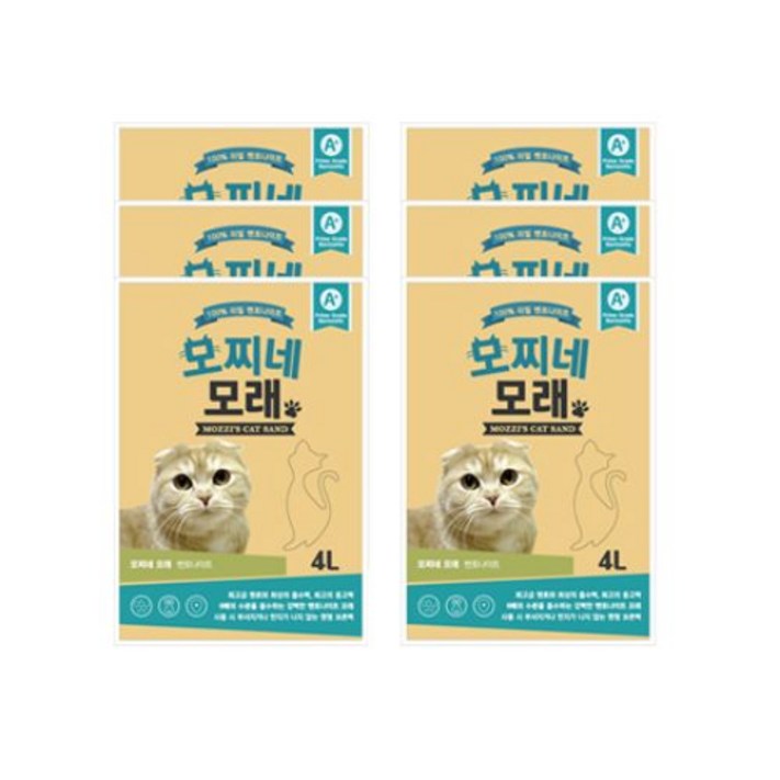 모찌네 고양이 모래 벤토나이트 무향 모찌네 고양이 모래 벤토나이트 무향
