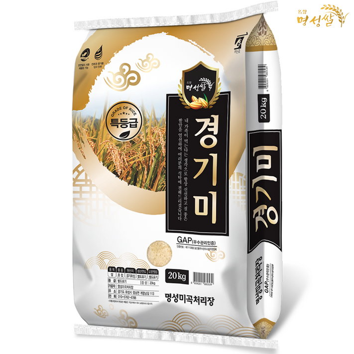 밥맛좋은 명성쌀 23년산, 20kg, 1개 밥맛좋은 명성쌀 23년산, 20kg, 1개