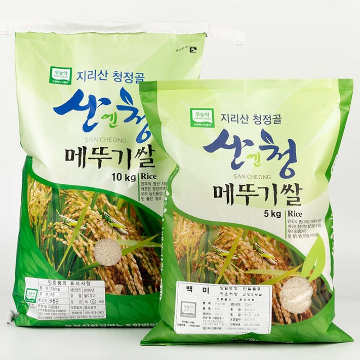 지리산 산청 친환경 햅쌀 무농약 메뚜기쌀 백미 당일도정, 1포, 10KG