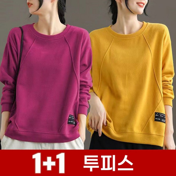TKX 11 맨투맨 여성 심플 라운드넥 긴팔 면 스웨트셔츠 가을 겨울 티셔츠 KS97
