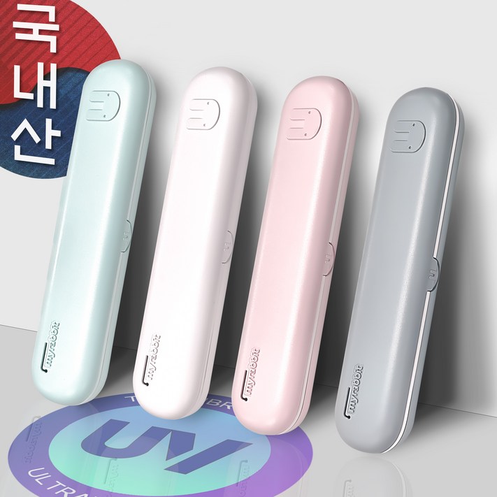 우리 UVC LED 휴대용칫솔살균기SH1635 건전지형 우리 UVC LED 휴대용칫솔살균기SH1635 건전지형