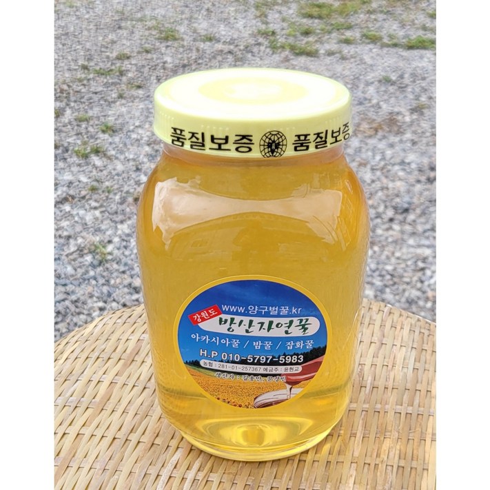 명품 청정 방산 자연 아카시아 천연꿀, 2개, 2.4kg