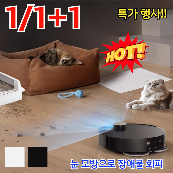 111 특가 행사 스마트 라이다 로봇 청소기 저소음 파워풀 살균 로봇 청소기 가성비 스마트 로봇청소기  K16