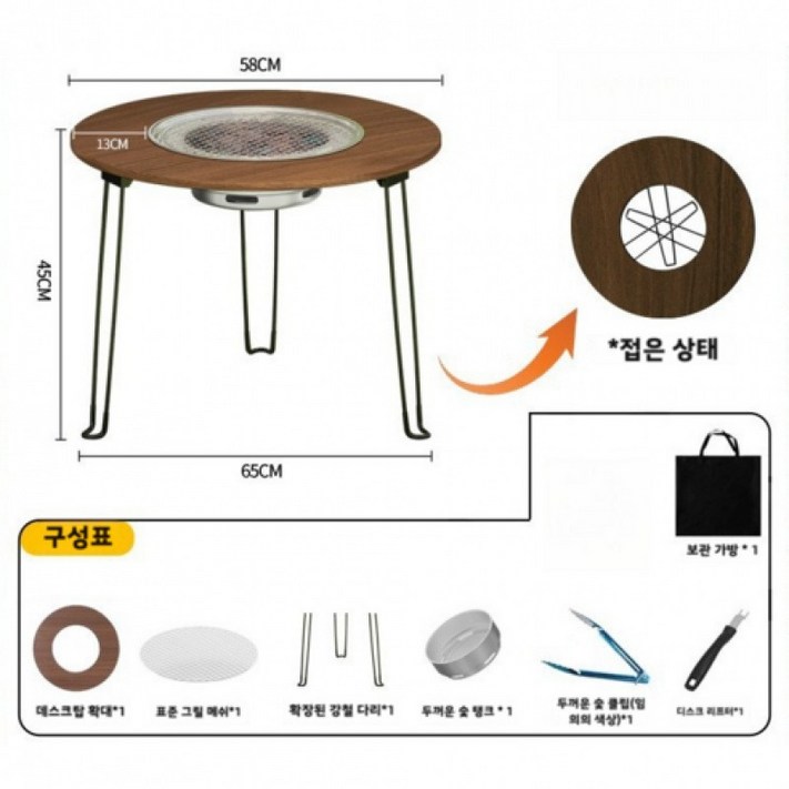 야외 바베큐 가정용 무연 바베큐 휴대용 접이식 바베큐 테이블 숯불 바베큐 야외 정원 난로 차 끓이기