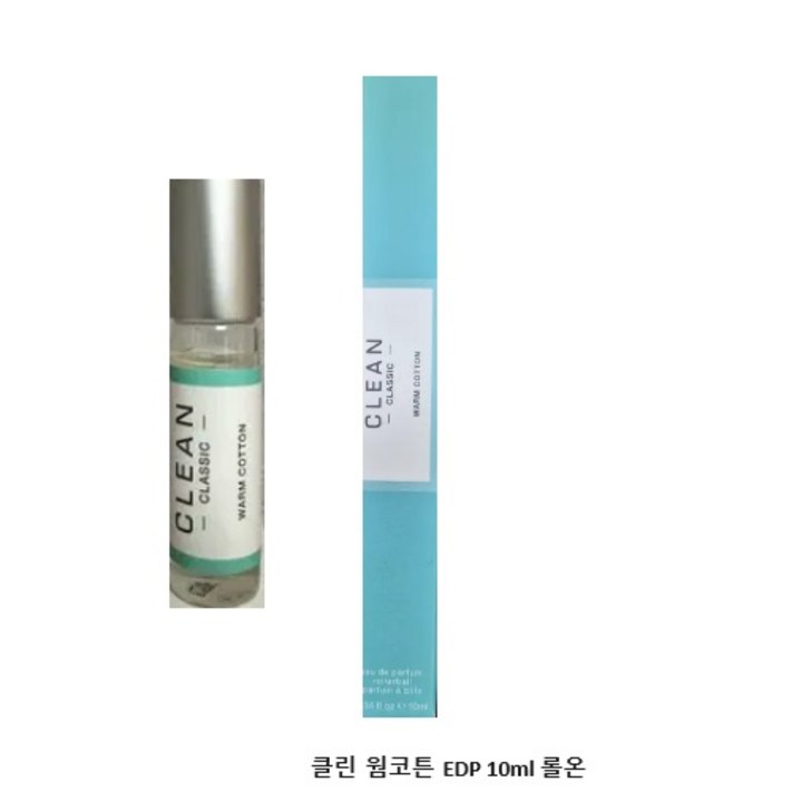 클린 웜코튼 EDP 롤온 향수
