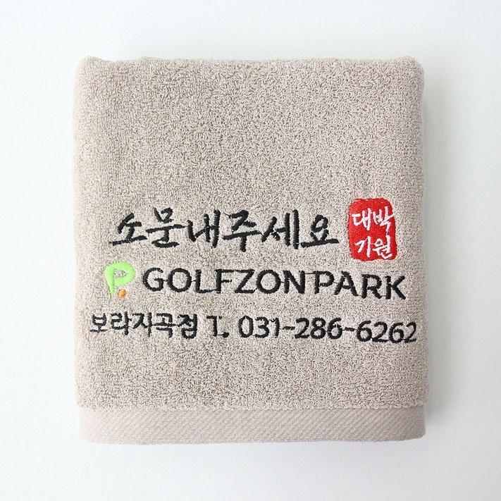 개업답례품 패키지 그러프, 아이보리, 100장