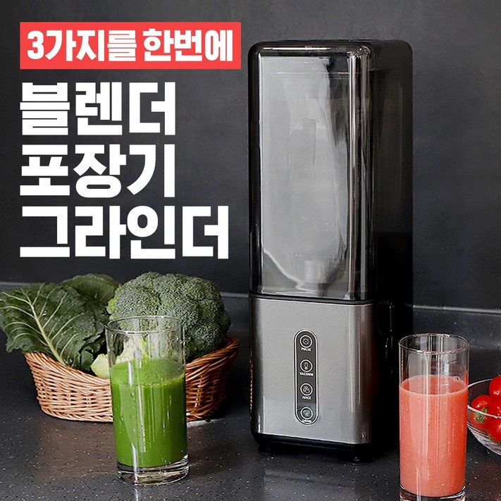 웨이드 진공 믹서기 블렌더, 웨이드 진공블렌더 웨이드 진공 믹서기 블렌더, 웨이드 진공블렌더