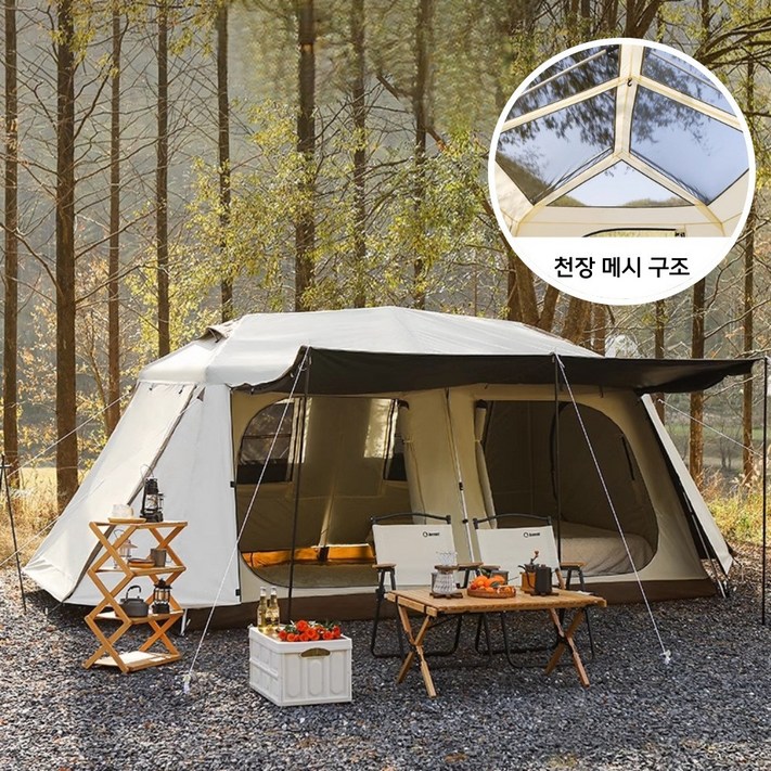 덴비아 퀵오픈 텐트 원터치 캠핑용품 그늘막 돔 여름 거실형 모기장, 34인용, 베이지계열