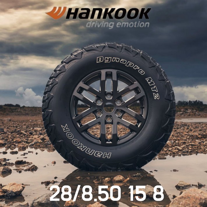 한국타이어28 8.50 15 8PR 다이나프로 익스트림 RT05 28X8.50R15 8PR 오프로드 타이어 봉고3 4륜 포터2 4륜 앞뒤 타이어 195R15, 장착 미포함, 1개