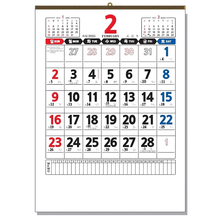 2025년 숫자판 달력 벽걸이용 2025년 숫자판 달력 벽걸이용