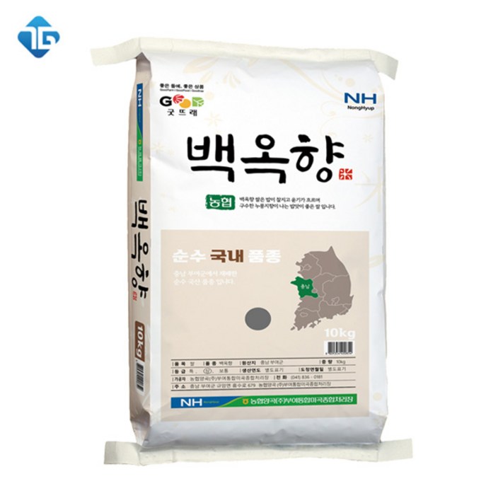 신선 당일도정 백미 백옥향 10kg 23년 햅쌀, 1개