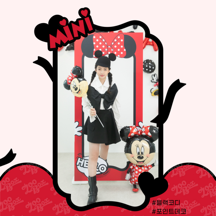 쮸빡스 ZOO BOX 디즈니 미키미니st 포토존, 1set