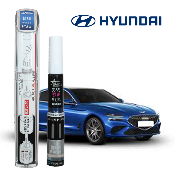 현대자동차 붓펜 페인트 자동차 도색용 PS5 라피스블루, 블루,투명, 1개