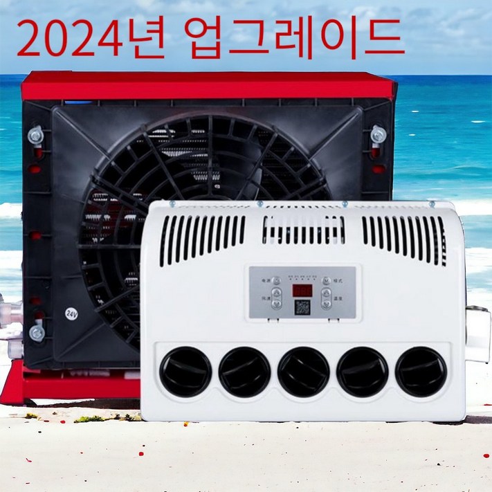 화물차무시동에어컨 DC 화물차 차량용 무시동 트럭 에어컨 냉매주입발송 가능