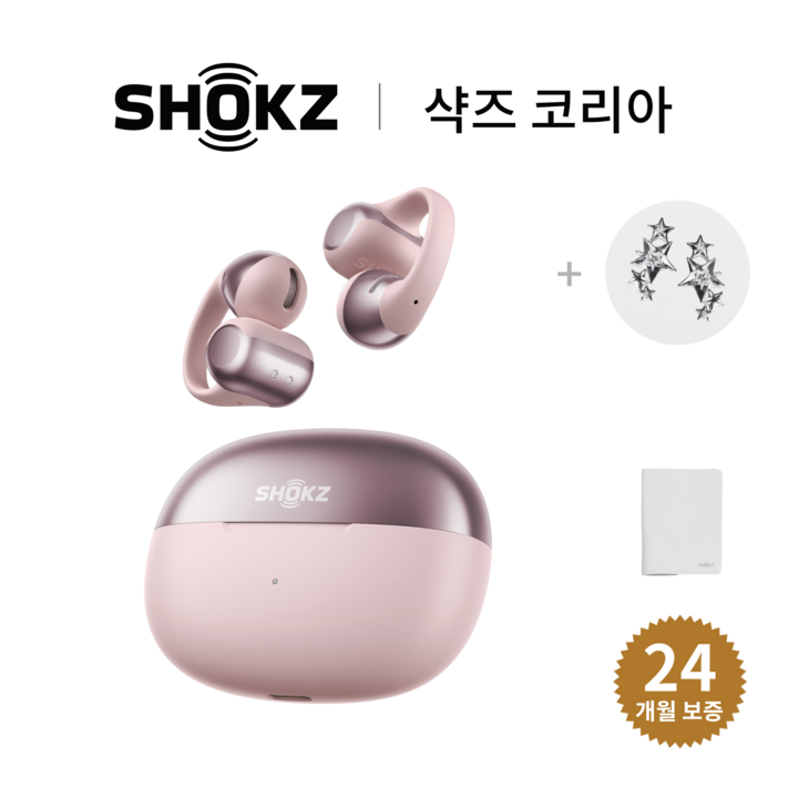 샥즈 신제품 쿠팡단독세트 샥즈 오픈닷 원 OpenDots ONE E310 블루투스 무선 이어폰, E310, 핑크PK