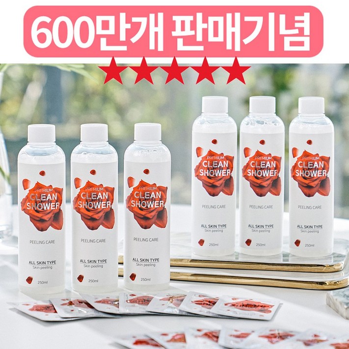  KLEVASHARP  2024 완결판 프리미엄 클린샤워 때혁명 22종 때비누 각질제거 때밀이 바디스크럽 클린샤워x7  파우치x14  미스트건x1