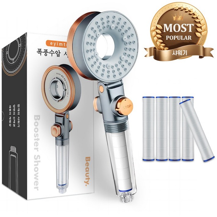 eyimtech 샤워기헤드 폭풍수압 양면 3단조절 샤워기 헤드  필터 5Pcs