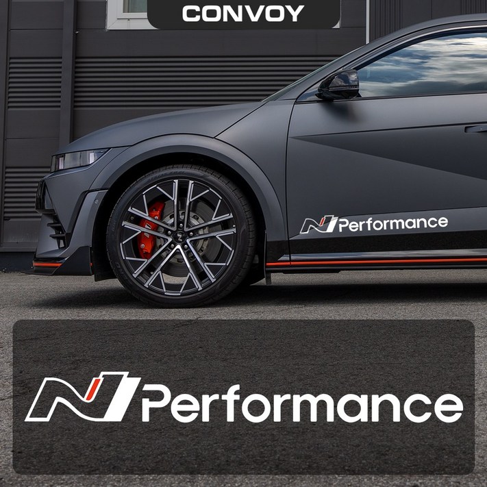 현대 아반떼N 로고 자동차 튜닝 스티커 N Performance 타입1,700mmX81mm, 1개, 화이트 현대 아반떼N 로고 자동차 튜닝 스티커 N Performance 타입1,700mmX81mm, 1개, 화이트