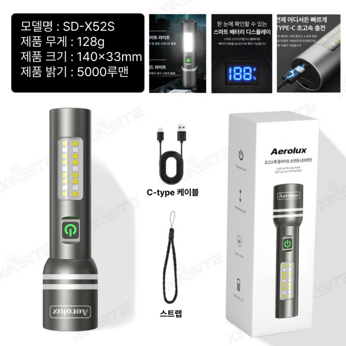 Aerolux 초강력 LED 랜턴 스크린 방수 손전등 후레쉬 줌라이트 CTYPE 간편충전, 그레이, 1개
