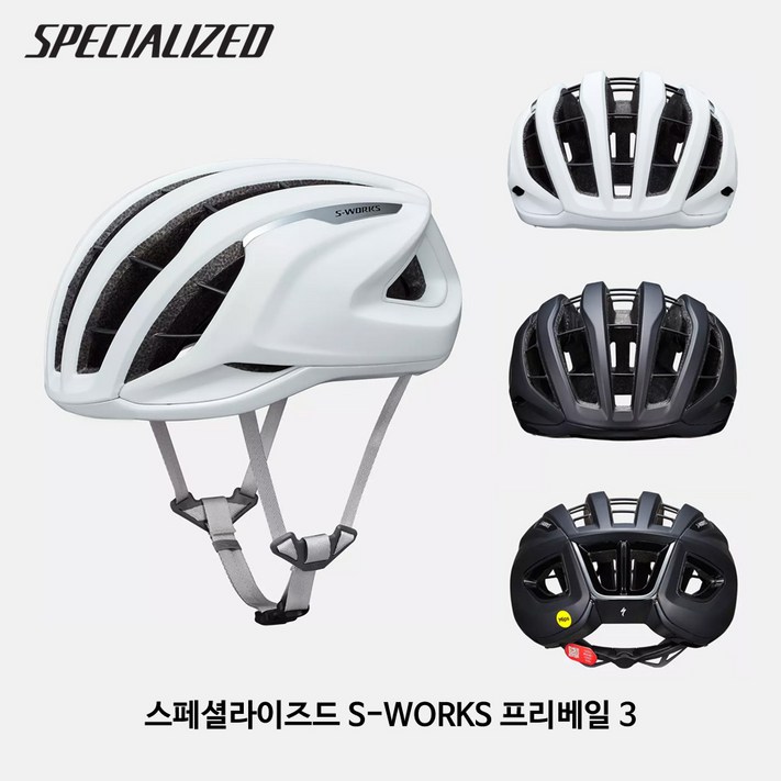 엠티비랜드스페셜라이즈드 에스웍스 프리베일3 밉스 라운드핏 초경량 자전거 헬멧