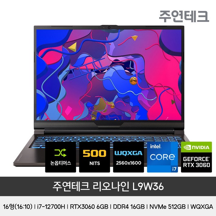 주연테크 L9W36 16형 동영상편집 게이밍노트북 인텔 i712700H RTX3060 WQXGA 165Hz 논옵티머스 영상편집노트북