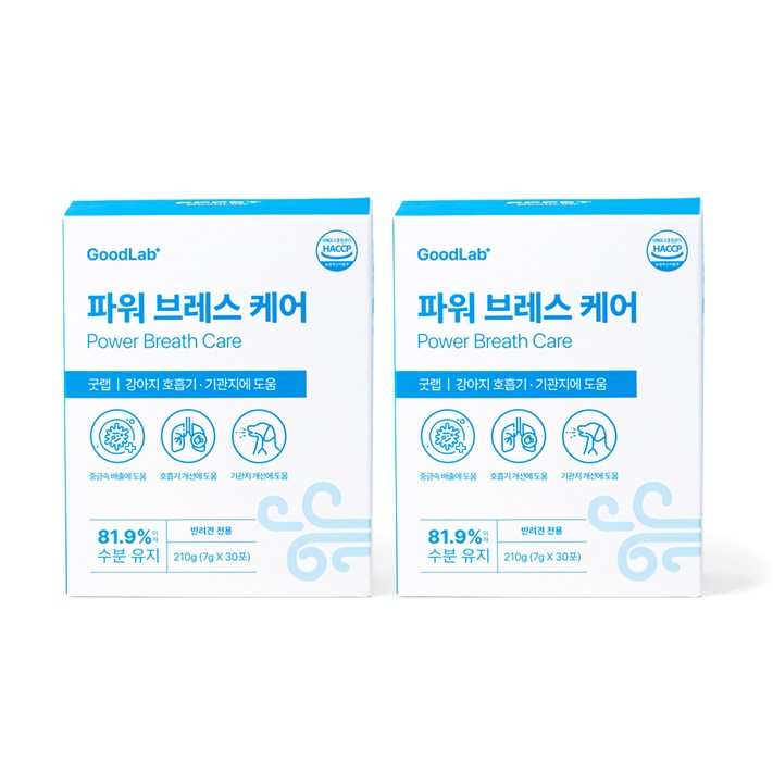 펫펫펫 강아지 기관지 영양제 협착증 기침 호흡기 보조제 약 사료 굿랩, 30회분, 호흡기기관지, 2개