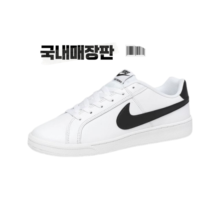 국내매장정품 나이키 코트로얄 749747107 국내매장정품 나이키 코트로얄 749747107