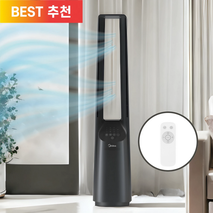 6단계 강력한 앤니아 2024 NEW 날개없는 선풍기 미디어 BLDC모터 6단계 풍속 5단계 모드 타워팬 타워형 스탠드형 가정용