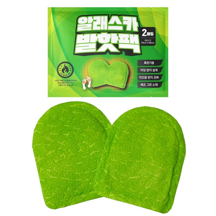 알래스카 발핫팩