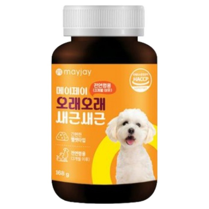 강아지 기관지 호흡기 영양제 대용량 펠렛 메이제이