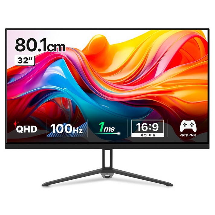 한성컴퓨터 QHD IPS 100Hz 사무용 모니터
